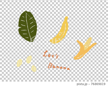 バナナさんのイラスト 76869819