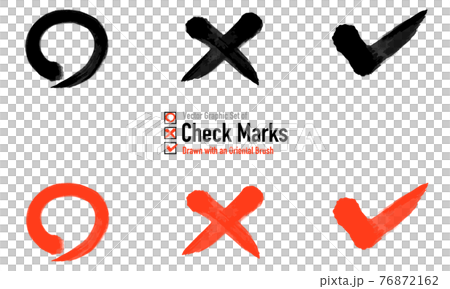 Vector graphic set of checkmarks drawn with a brush Vector graphic set of checkmarks drawn with a brush 76872162