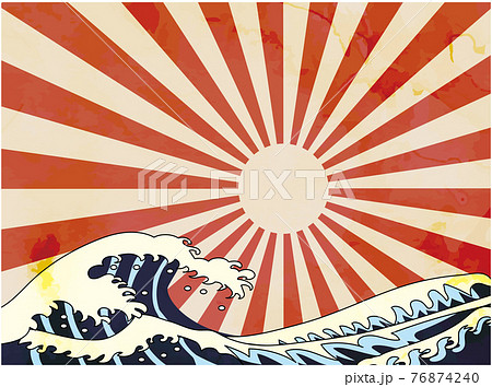 浮世絵風　波　日章　背景 76874240