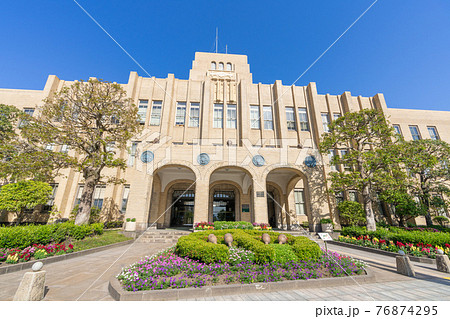 鹿児島市役所 鹿児島県鹿児島市 鹿児島市役所 鹿児島県鹿児島市 76874295