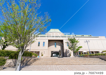 鹿児島市立美術館 鹿児島県鹿児島市 鹿児島市立美術館 鹿児島県鹿児島市 76874499