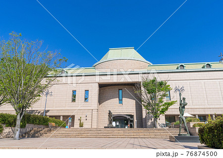 鹿児島市立美術館 鹿児島県鹿児島市 鹿児島市立美術館 鹿児島県鹿児島市 76874500