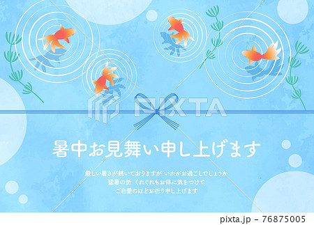 夏の爽やかな金魚と水引きの暑中見舞いのベクターイラスト背景 風景 のイラスト素材