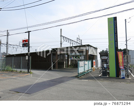 東武アーバンパークラインの清水公園駅（西口） 76875294