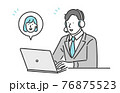 デジタルサービスを提供するビジネスパーソンのイメージイラスト素材 76875523