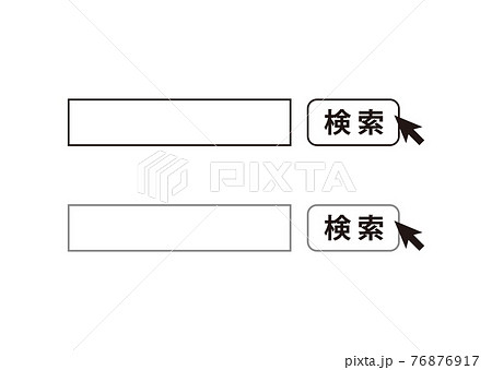 シンプルな検索ウインドウ シンプルな検索ウインドウ 76876917