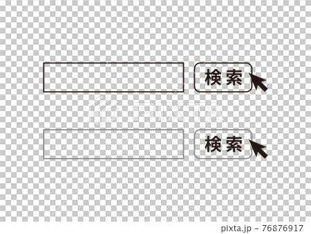 簡單搜索窗口 76876917