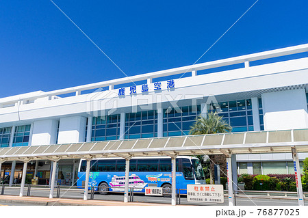 鹿児島空港 鹿児島県霧島市 76877025