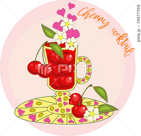 Cherry tea. Tea cooked with love. A cup with cherry berries, decorated with leaves and flowers, inscriptions about utility Cherry tea. Tea cooked with love. A cup with cherry berries, decorated with leaves and flowers, inscriptions about utility 76877568