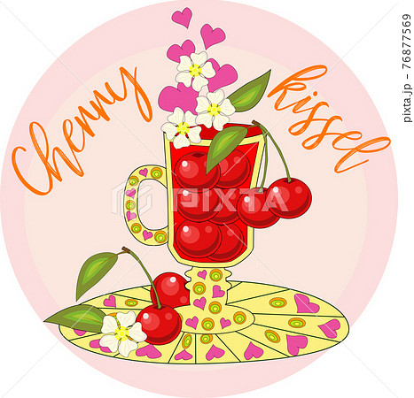 Cherry tea. Tea cooked with love. A cup with cherry berries, decorated with leaves and flowers, inscriptions about utility Cherry tea. Tea cooked with love. A cup with cherry berries, decorated with leaves and flowers, inscriptions about utility 76877569