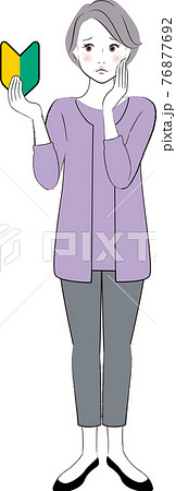 初心者マーク シニア女性 おばあちゃんのイラストのイラスト素材
