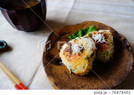 しらす焼きおにぎり 76878403