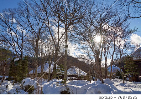 平家の里 76878535