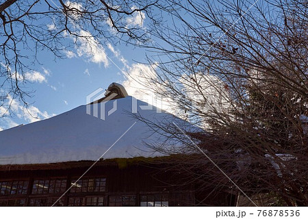 平家の里 76878536