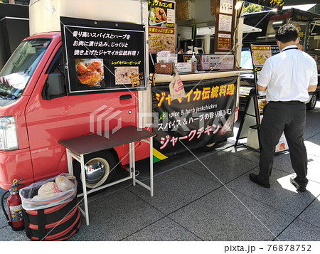 キッチンカー ジャマイカ料理 テイクアウト ランチ 昼食 オフィス街の写真素材