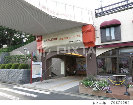 葛飾柴又寅さん記念館・山田洋次ミュージアム 76879564