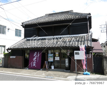 流山本町の寺田園旧店舗（万華鏡ギャラリー 寺田園茶舗 見世蔵） 76879967