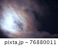 彩雲 76880011
