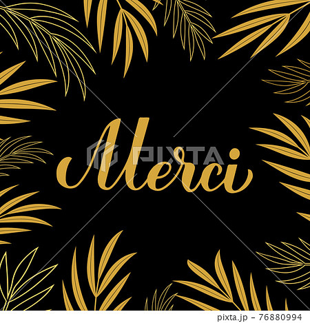 Thank you card. Calligraphy hand lettering in French language. Vector template for banner, poster, label, sticker etc Thank you card. Calligraphy hand lettering in French language. Vector template for banner, poster, label, sticker etc 76880994