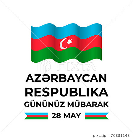 Azerbaijan Republic Day lettering in Azerbaijani language with flag isolated on white. National holiday celebrated on May 28. Vector template for typography poster, banner, greeting card, flyer, etc Azerbaijan Republic Day lettering in Azerbaijani language with flag isolated on white. National holiday celebrated on May 28. Vector template for typography poster, banner, greeting card, flyer, etc 76881148