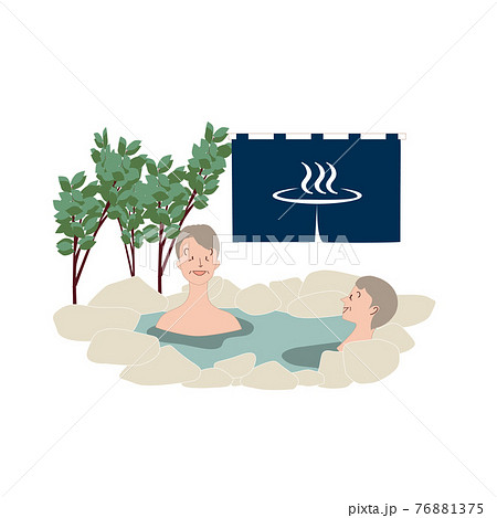 男友達で温泉 76881375