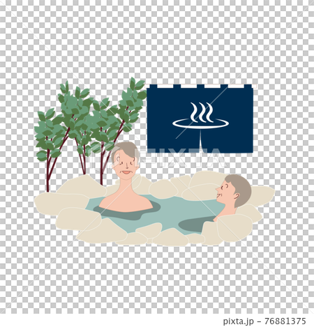 男友達で温泉 76881375