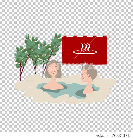 女友達で温泉 女友達で温泉 76881378