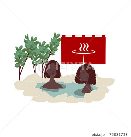 女友達で温泉 黒人 女友達で温泉 黒人 76881733