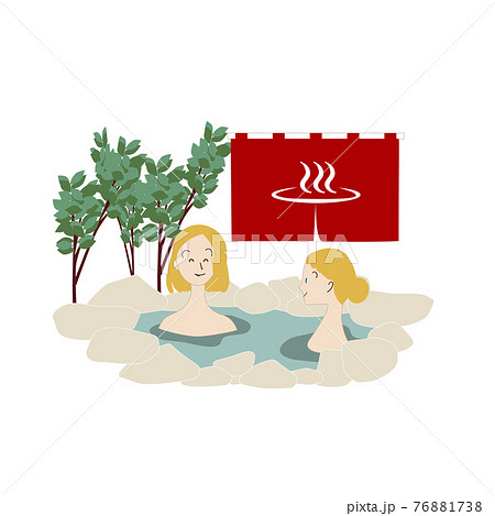 女友達で温泉 欧米人 女友達で温泉 欧米人 76881738