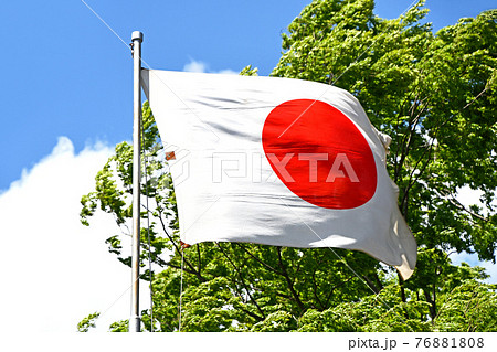 はためく日章旗 はためく日章旗 76881808