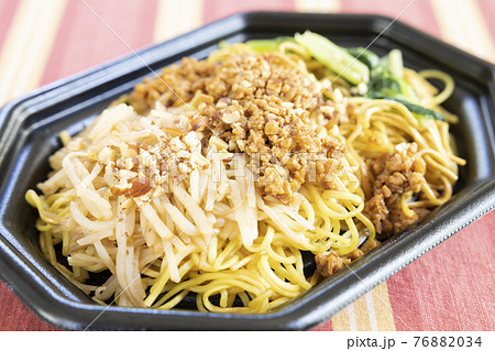 美味しい大豆ミートの汁なしタンタン麺 76882034