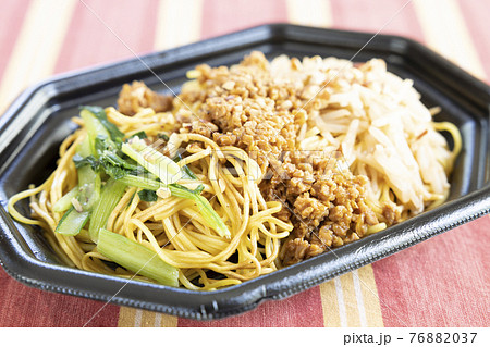 美味しい大豆ミートの汁なしタンタン麺 美味しい大豆ミートの汁なしタンタン麺 76882037