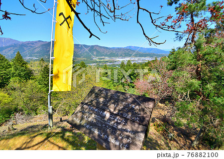 関ヶ原古戦場 小早川秀秋陣地松尾山より戦場を望む 関ヶ原古戦場 小早川秀秋陣地松尾山より戦場を望む 76882100