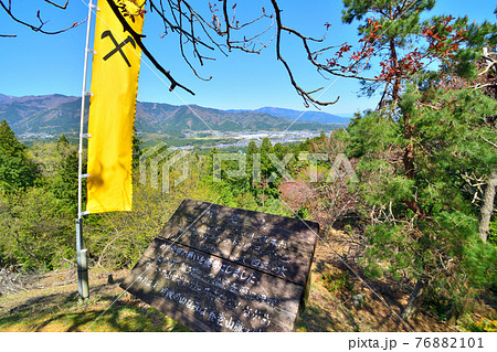 関ヶ原古戦場 小早川秀秋陣地松尾山より戦場を望む 76882101