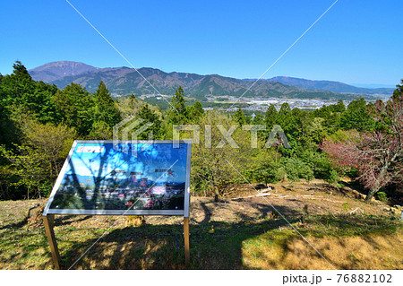 関ヶ原古戦場 小早川秀秋陣地松尾山より戦場を望む 76882102