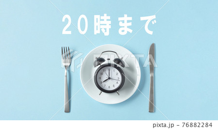 緊急事態宣言または蔓延防止措置中における日本の飲食店の営業時間 76882284