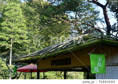 平安神宮神苑のお休み処 平安神宮神苑のお休み処 76883684