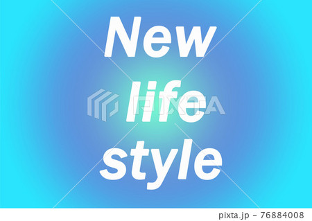 新しい生活 76884008