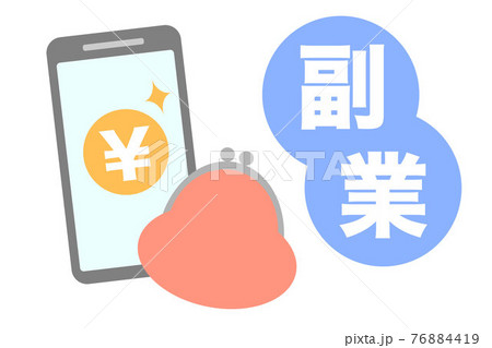 スマホ　副業　ベクターイラスト 76884419