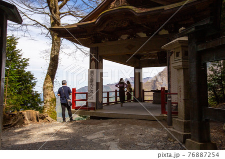三峯神社入口 三峯神社入口 76887254