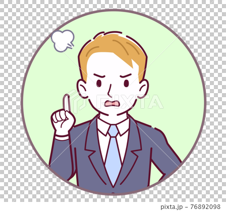 丸の中にいる外国人 丸の中にいる外国人 76892098