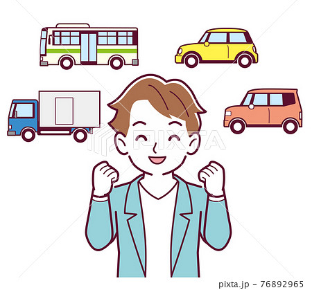 色々な交通手段の話をする人のイラスト素材
