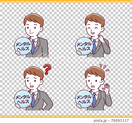 Mental health and company people 76893117