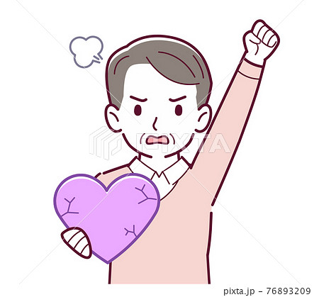 精神的な状態のイラスト素材 7639