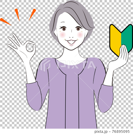 Illustration of a beginner mark senior woman grandmother 76895095