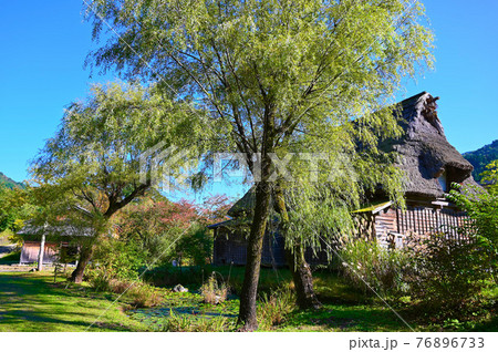 旧小倉家 白山ろく民族資料館 白山市白峰 旧小倉家 白山ろく民族資料館 白山市白峰 76896733