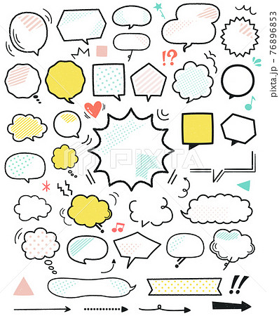 ポップな手描きスタンプ風フキダシ線イラストセット/モノクロ/文字ナシ ポップな手描きスタンプ風フキダシ線イラストセット/モノクロ/文字ナシ 76896853