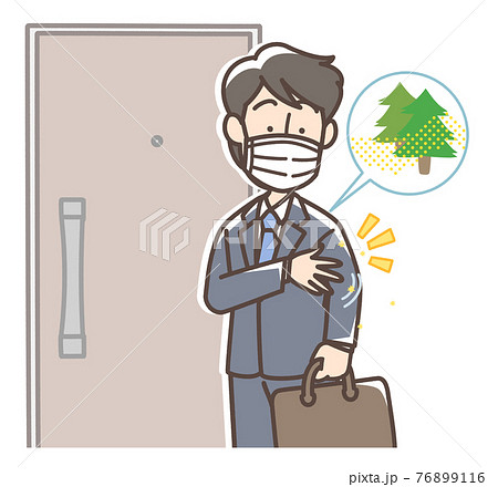 部屋に入る前に花粉を払う男性のイラスト素材 部屋に入る前に花粉を払う男性のイラスト素材
