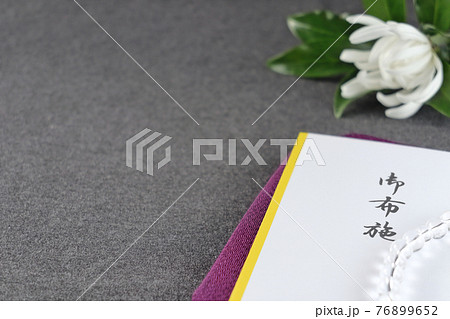 数珠と御布施と袱紗 4 女性用 数珠と御布施と袱紗 4 女性用 76899652