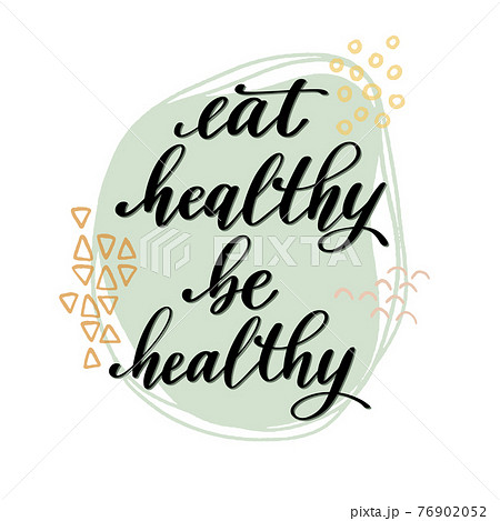 Healthy nutrition inspirational quote. Hand drawn motivational phrase. 76902052